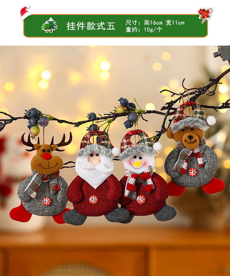 挂件总链接_11