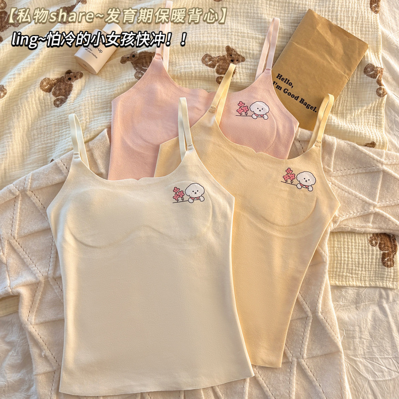 Girls' Developmental Thermal Quick-Warm Vest Camisole for Ages 7-16, Fixed Cotton Quick-Warm Base Layer Underwear Girls' Developmental Thermal Quick-Warm Vest Camisole for Ages 7-16, Fixed Cotton Quick-Warm Base Layer Underwear