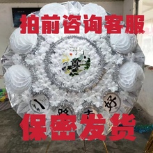 包邮花圈支持写字1.6米折叠式手提保密发货祭奠清明双层成品全套