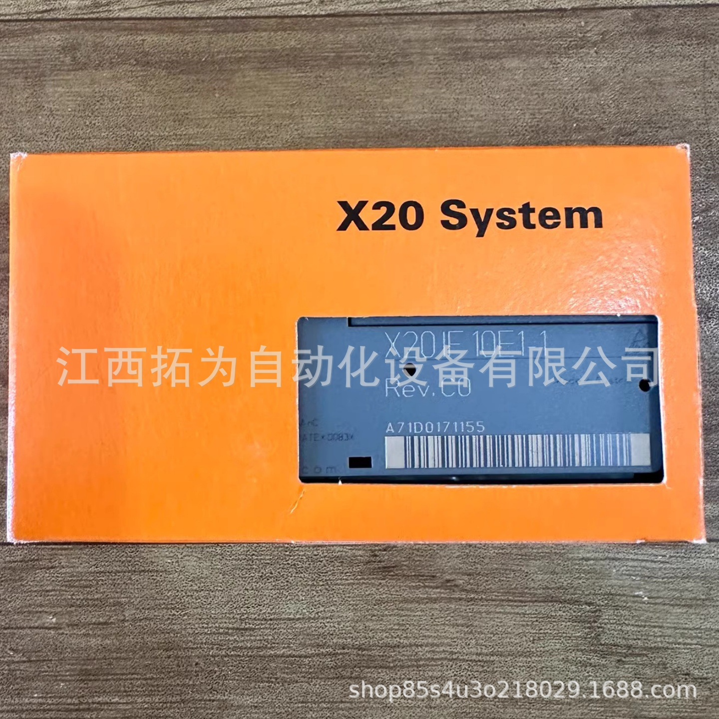 X20IF10E1-1#贝加莱 PLC模块 全新现货议价供应