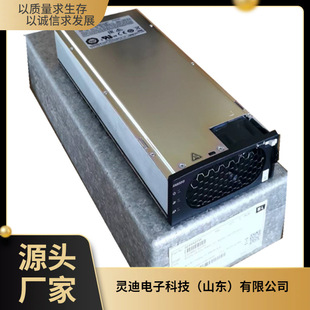 HUAWEI Huawei R4850G2 Communication Power Rectifier Module 48V50A AC Direct Communication Rectifier