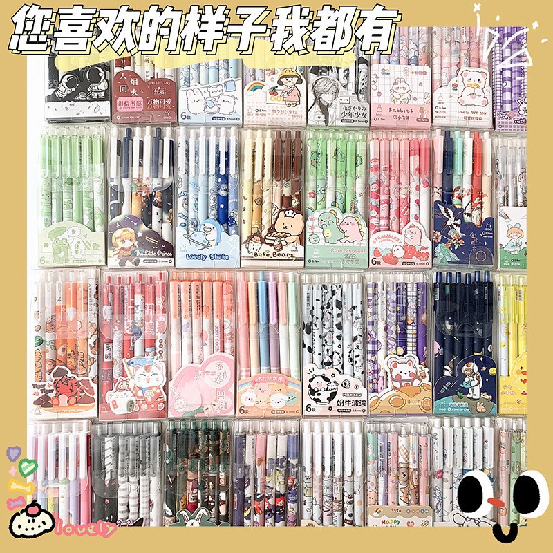 Cartoon High-Looking 0.5mm Press Gel Pen Student Stationery Black Water Pen Brush Question Pen Office Signature Pen