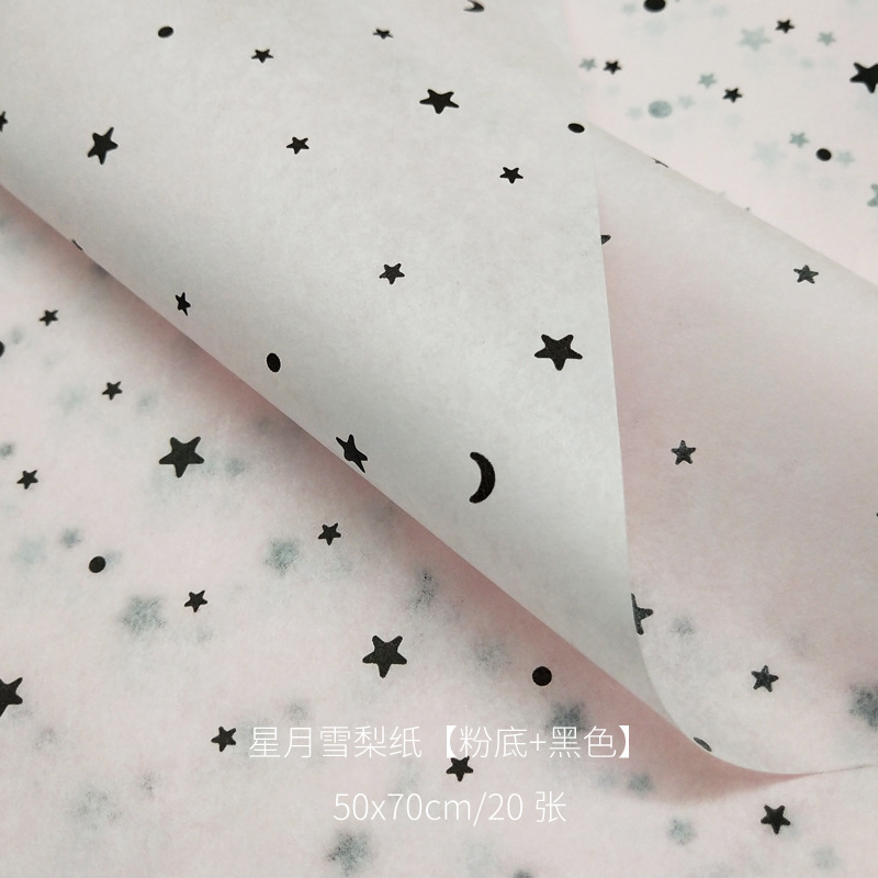 Papel de forro floral nuevo con estampado dorado, papel de pera con estrellas y luna, papel para envolver ramos, materiales de embalaje de alta gama para floristerías y flores frescas