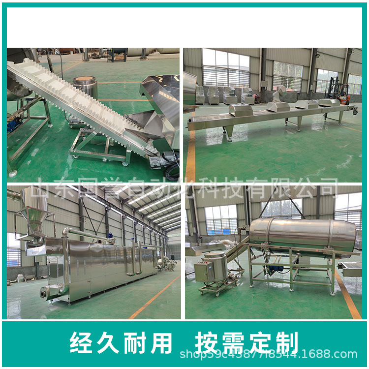 悬浮鱼饲料生产线 膨化鱼粮生产加工机械设备狗粮猫粮机器