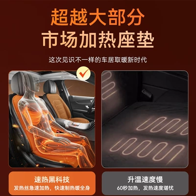 Multi-function pad, Cushion for Winter, Special Warm-Up