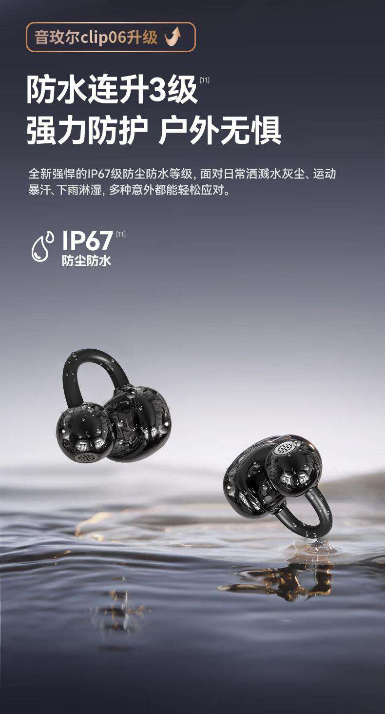 Minimalist U53 Bone Conduction Ear Clip Bluetooth Wireless Headphones High Appearance High Sound Quality Long Battery Life Noise Cancellation Universal