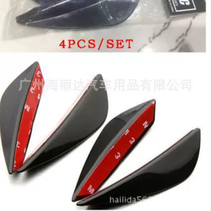 厂家直销汽车改装小包围 小风刀大包围通用改装扰流前杠亮黑色