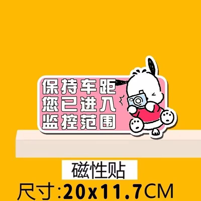 Paugang Dog's Novice Female Driver's Internship Logic Magnetic…