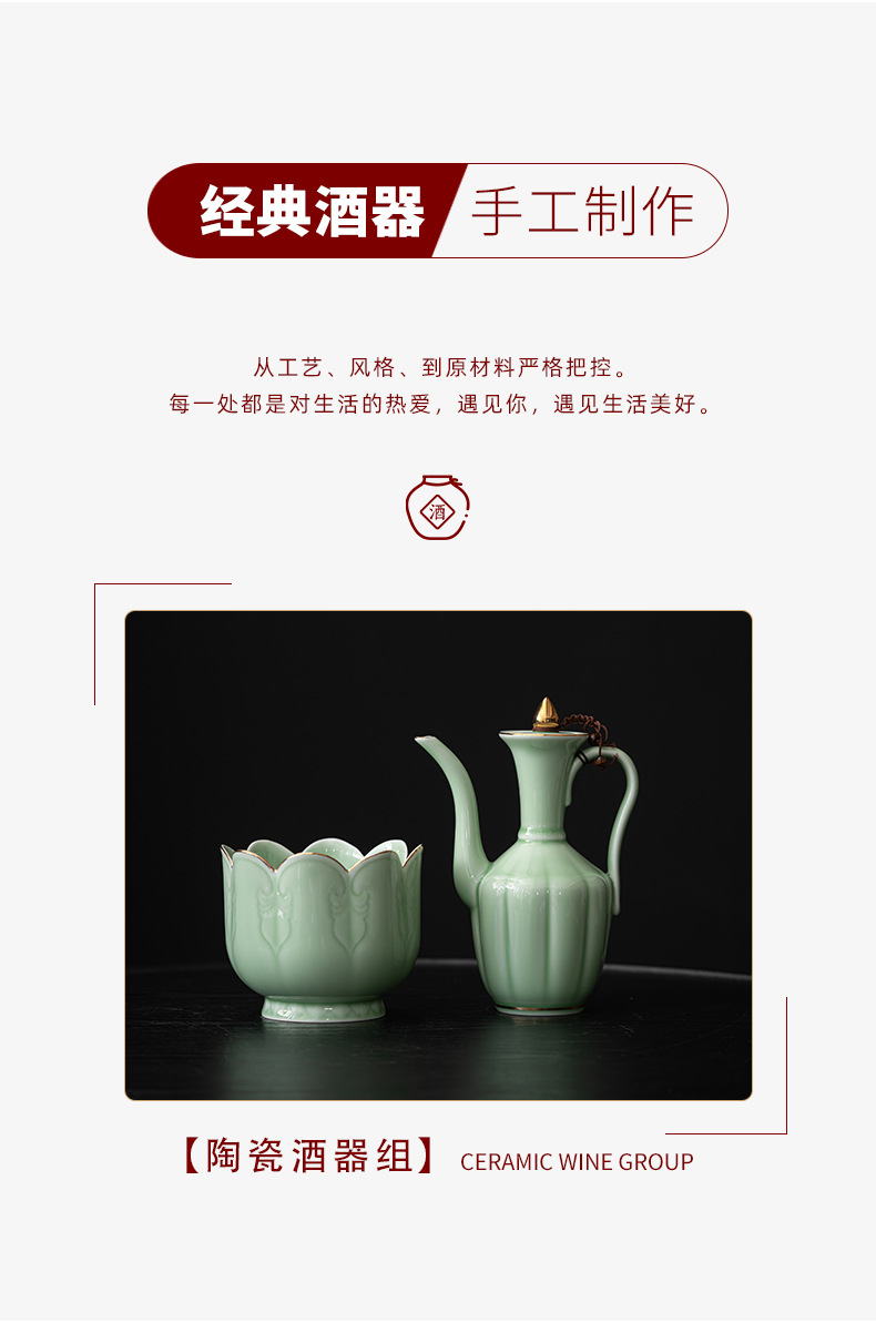 莲花酒具温酒组_02.jpg