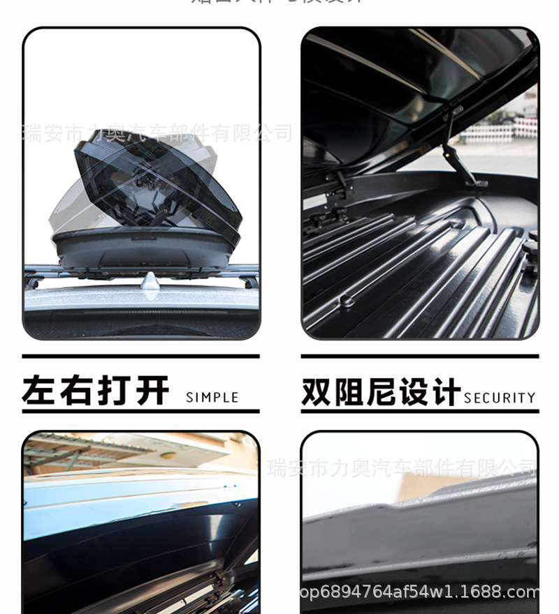 Car Roof Luggage Box Suv Roof Box Universal Ultra-Thin Travel Box Off-Road Luggage Rack Off-Road Vehicle
