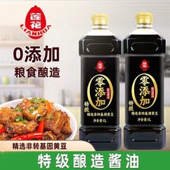 蓮の花 無添加大豆醸造醤油 1L 大ボトル 家庭用煮込み・煮込み・炒め物・冷製サラダ調味料