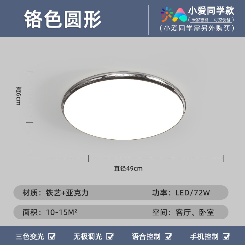Luz de techo de sala de estar simple y moderna protección de ojos de espectro completo paquete rectangular ultra delgado Guangdong Zhongshan Hall lámparas