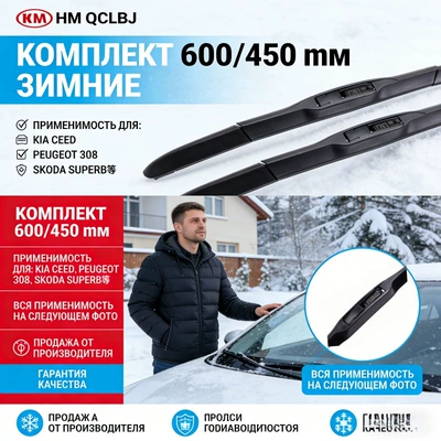 Wiper Wiper Blades for Japanese Toyota and