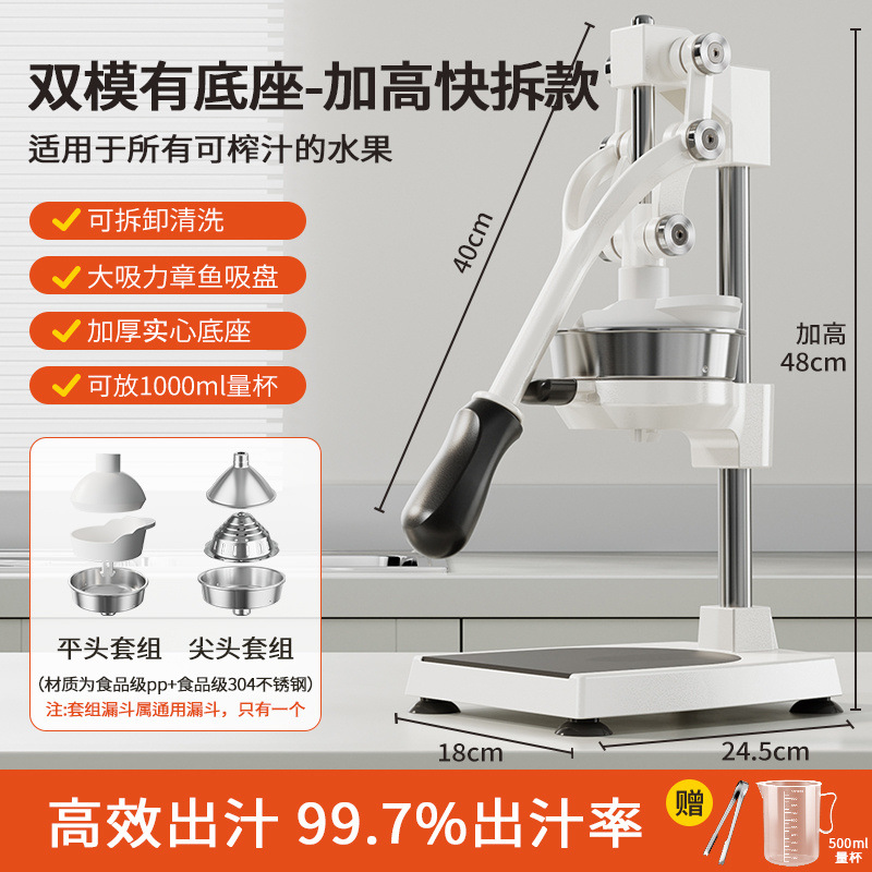 Juego de mano extrusor de cabeza plana mano granada frita comercial especial barraca de jugo de sopa fresca boca plana