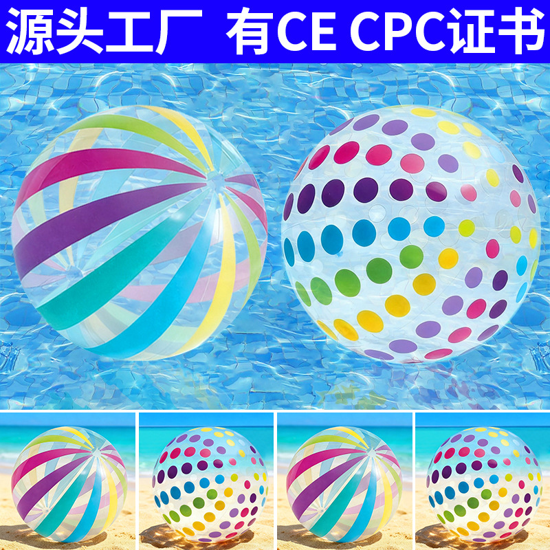 Cross-Border Inflatable Beach Ball Colorful Pvc Six-Colorful Ball Hawaii Seaside Water Ball Swimming Pool Party Toy Ball