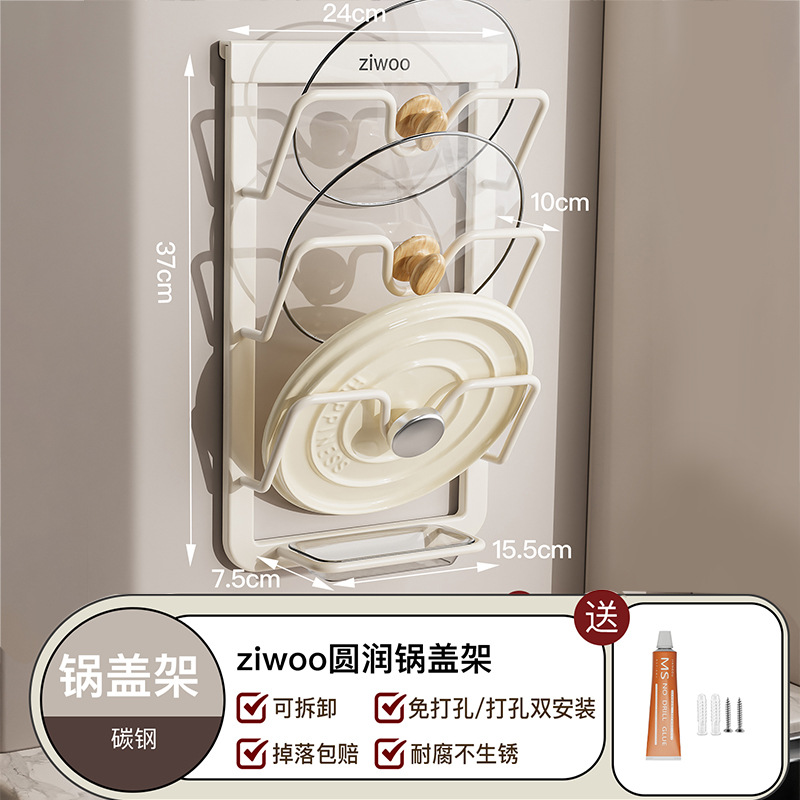 지우【3단 냄비 뚜껑 거치대】(탈부착 가능)