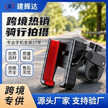 建辉达自行车手机支架pc材质骑行拍摄配件踏板车山地车装饰用品