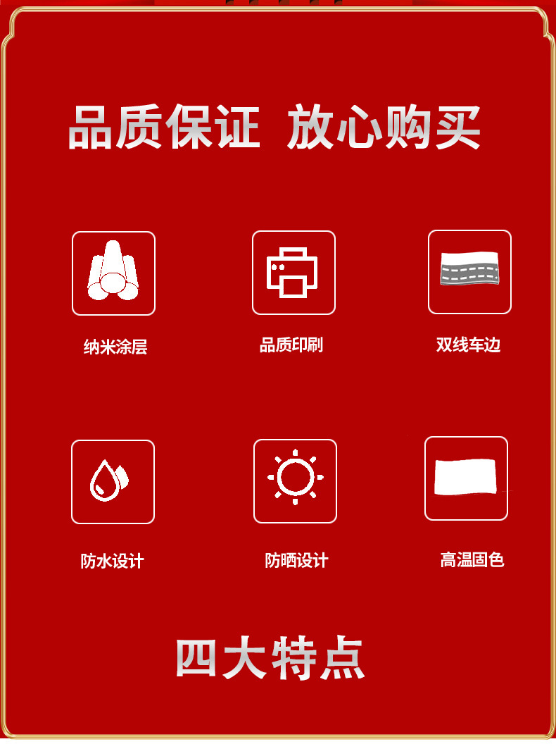 国旗