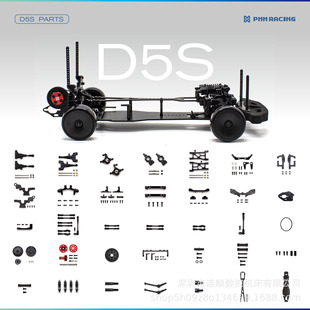 1/10 D5S ���Ư��܇ ���b���T��܇�� �������  �D�� ������