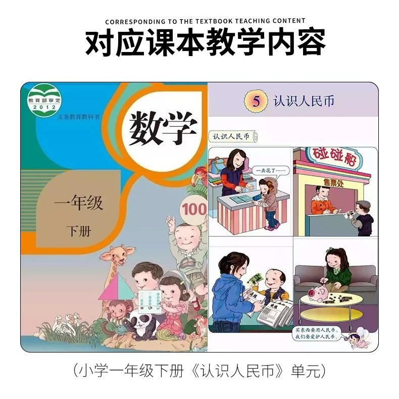 Dropshipping First Grade Learning Teaching Materials Synchronized Understanding of Children's Learning Aids Primary School Students Teaching Aids Educational Clocks Wooden