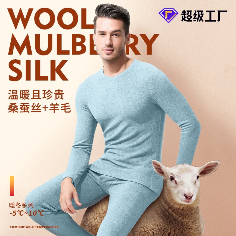 New Cross-border Silk Wool Autumn and Winter Men's fleece-lined Thickened Thermal Underwear Base Autumn Clothes and Pants suit in stock