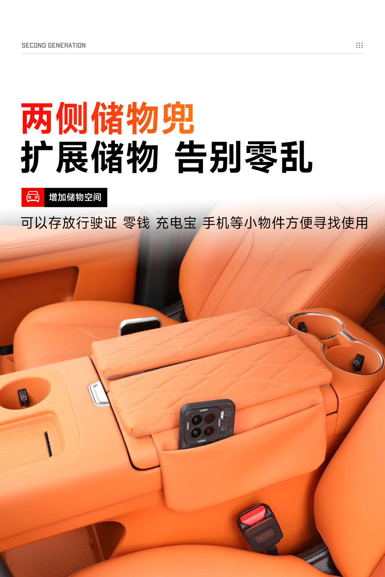 26 Haval Great Wall H10 armrest box heightening pad, original car color, central console armrest storage bag, car accessories