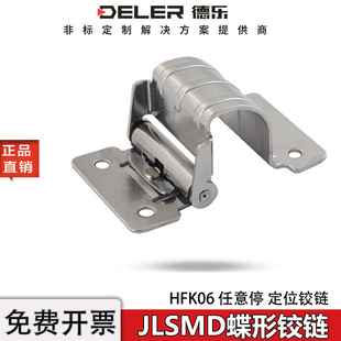 JLSMD���P������q�HFK06���{��Ť���S��ͣ����[�ض�λ�D�S���