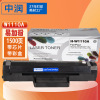 Compatible HP W1110A Easy add flour Toner Cartridge 138pn 108a 108w 136a 136nw Toner cartridge 110A