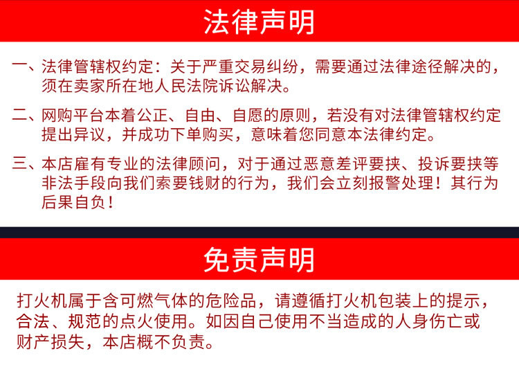 金属铁壳防风砂轮蓝火焰直冲套壳打火机激光雕刻广告