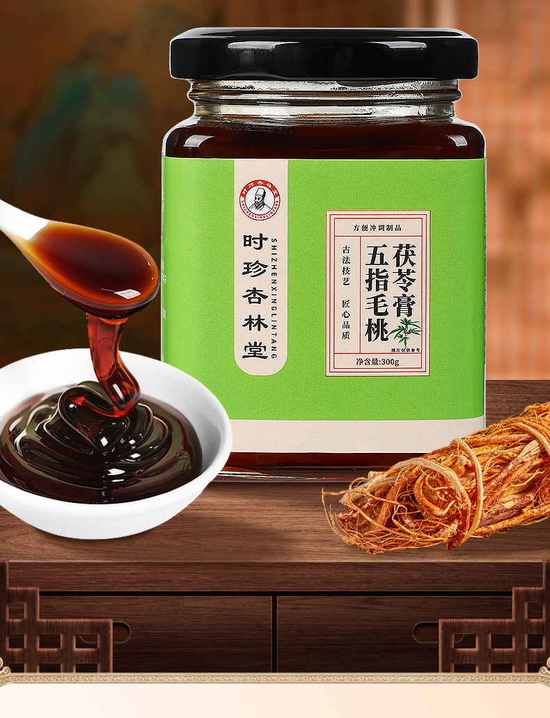 Wu Zhi Mao Tao Fu Ling Gao (Radix Fici Simplicissimae & Poria Paste) — Traditional Herbal Paste, 300g key features