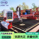 Small metal plasma cutting machine portable plasma pipe cutting machine three-axis intersecting line cutting machine