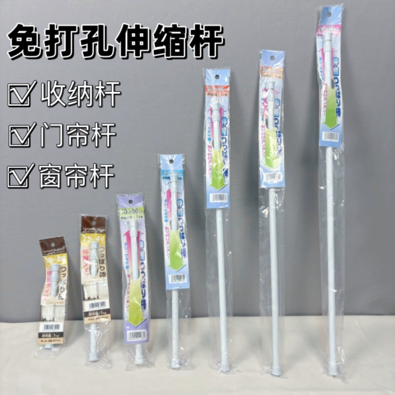 Многофункциональный белый лак телескопический стержень без пробития карниза простой монтаж занавеса для душа