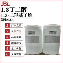 其他生物化工;乳化剂;工业植物提取