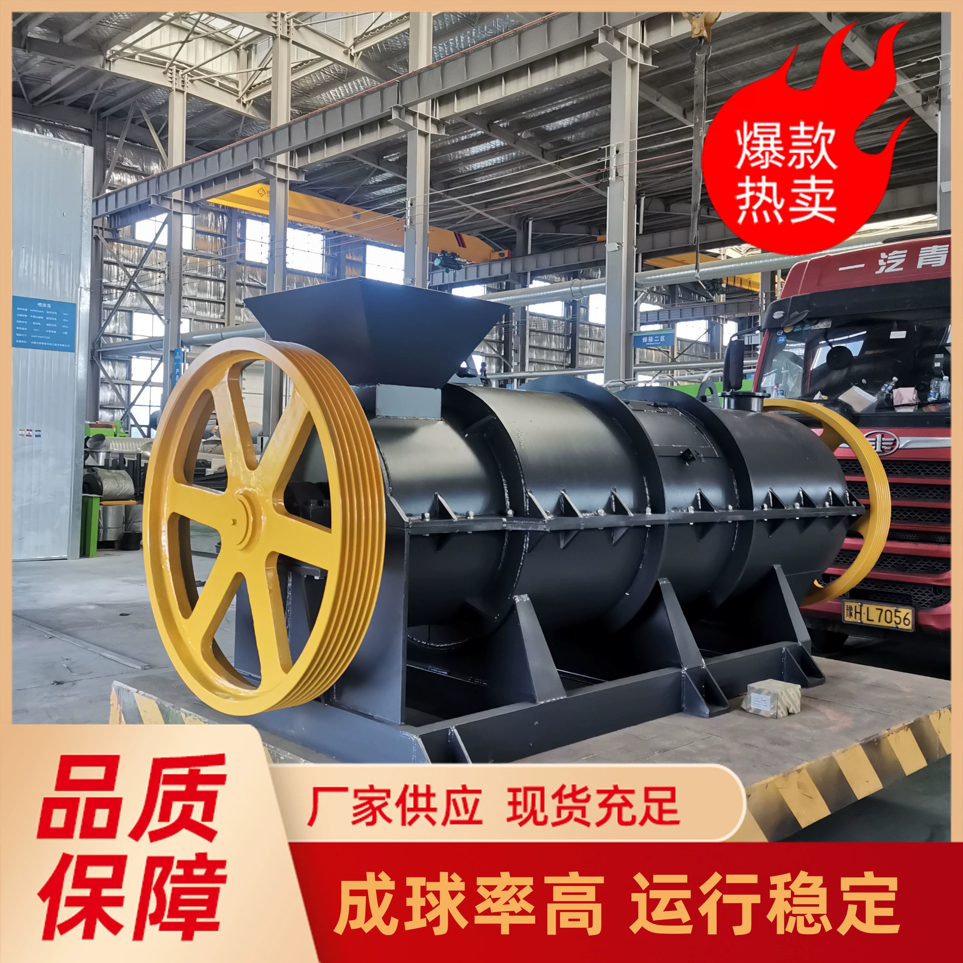 Тангенциальный барабанный гранулятор, гранулятор для органических удобрений, гранулятор для био-органических удобрений