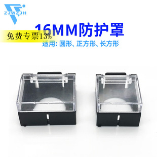 16MM22���o�_�P���o�w ���o�ַ��`ײ͸���w���� �L���η��m�w��ˮ