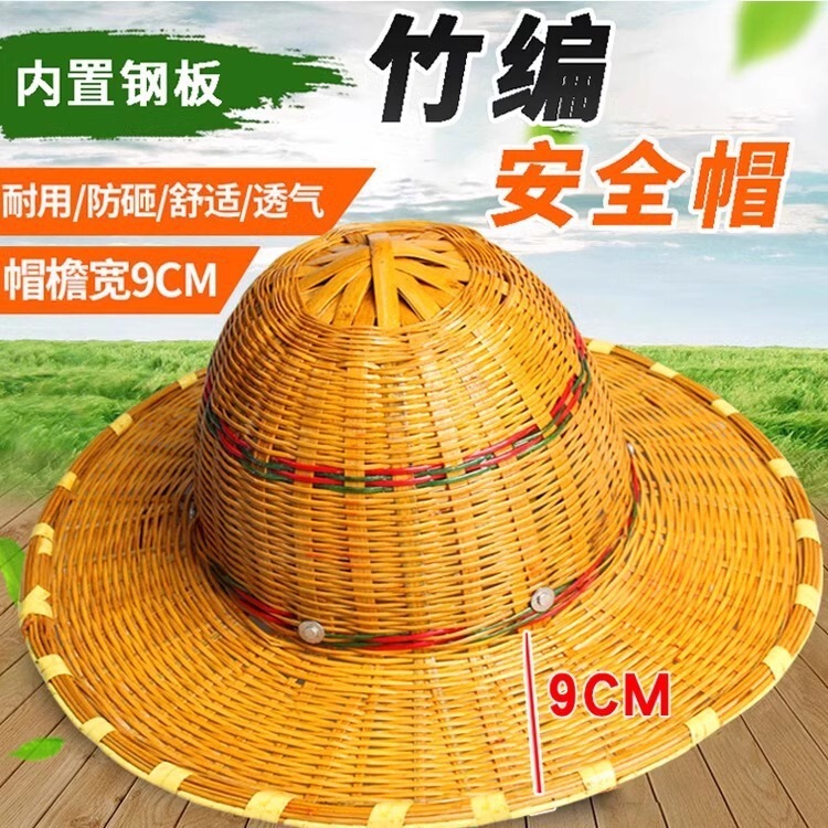 Oversized Brim Summer Sunshade with Steel Plate Construction Site Construction Bamboo Safety Protective Hat Sun Hat Rattan Hat for Men
