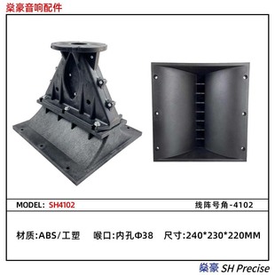 �S��ֱ�N���l���������̖�� ����̖�� ������SH4102����̖��
