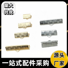 新款马仔扣格子纹理马口夹颈链项链收尾连接扣夹片DIY饰品配件