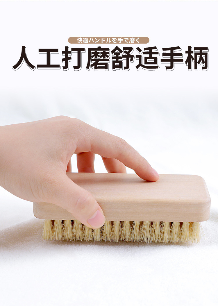 【新款洗衣刷-猪毛刷】详情页_10