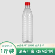 jj-l500g˵VȪˮƿ500mlҺw֭bbƿ