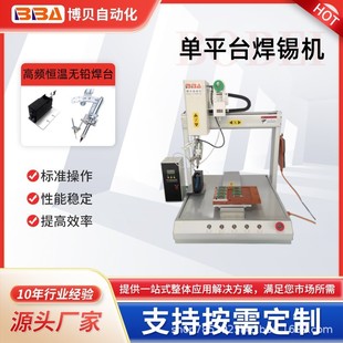 BBA��ƽ̨�ԄӺ��a�C�����c��LED�������CPCB�塾�羳����ֱ����