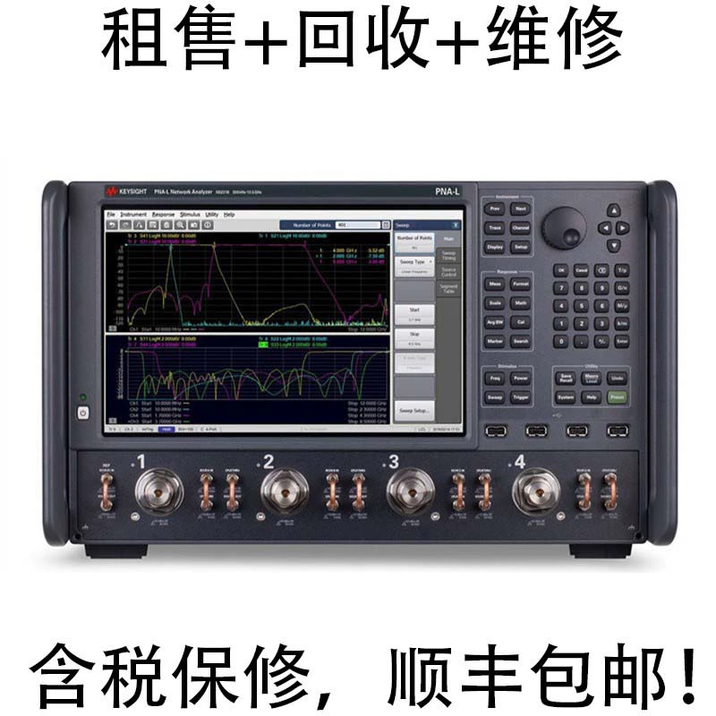 Переработка, продажа, ремонт анализаторов сети Keysight/Keysight N5224A PNA, N5230A, N5225B