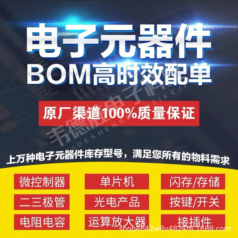 Распределение электронных компонентов одна универсальная Спецификация распределение электронных компонентов одна интегральная схема распределение двух триодов один