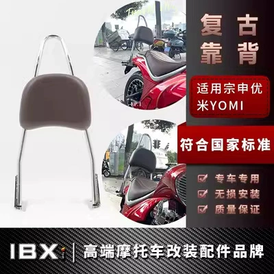 Modification Bracket, No-Drill Tail Box – Motorcycle tail - retro-backrest-silver