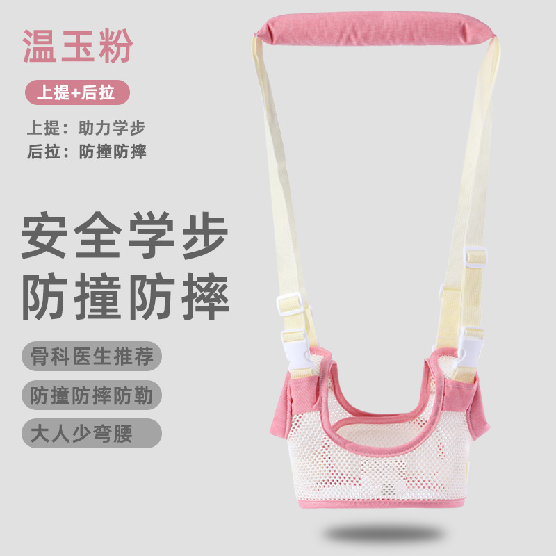 乳幼児用歩行補助ベルト、赤ちゃんの転倒防止、幼児の歩行練習用腰保護牽引ロープ、1歳児の迷子防止|undefined