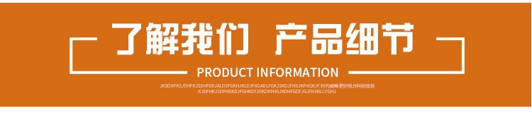 详情图