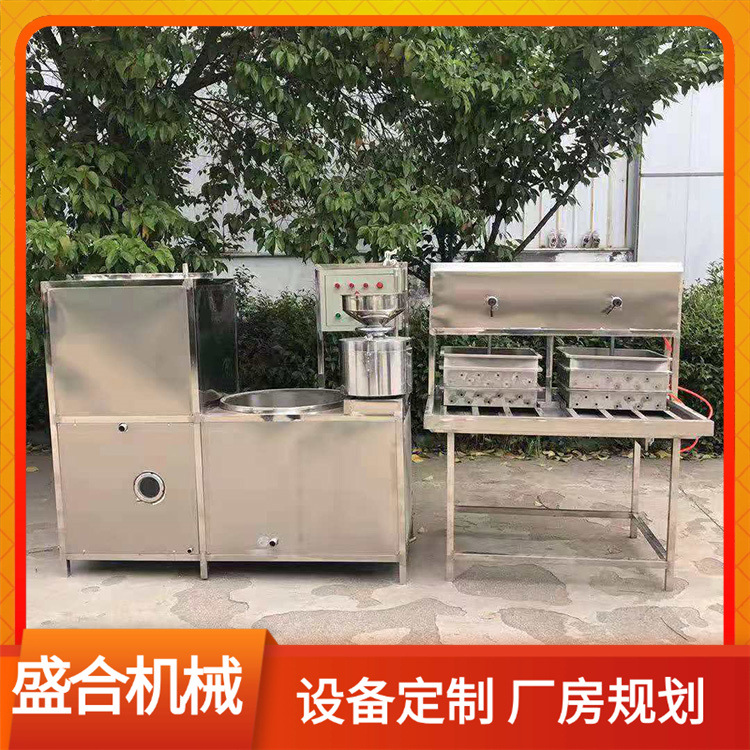 豆腐机浆渣分离 煮磨一体豆腐机设备 盛合豆浆机商用大型豆制品