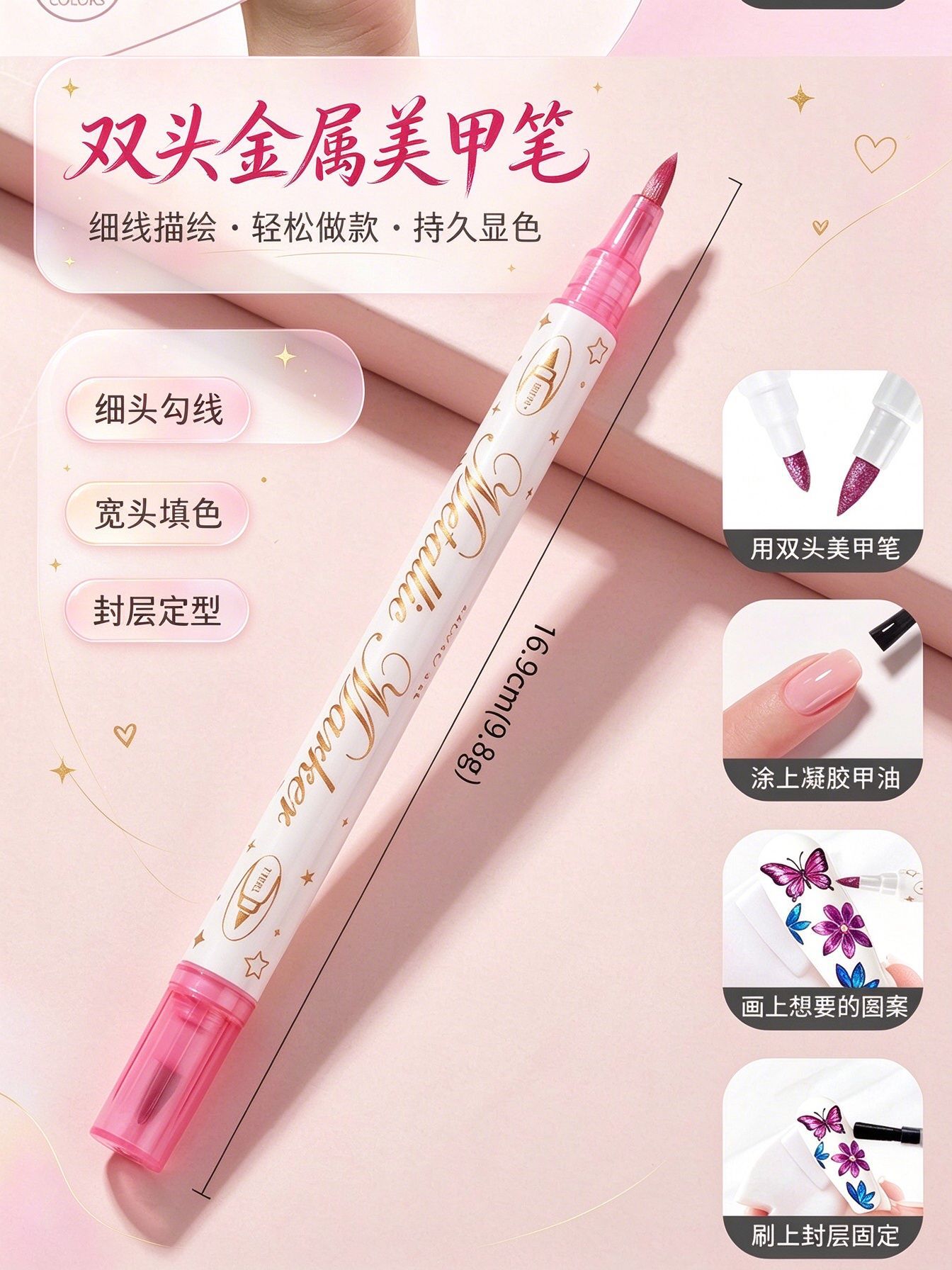 Wholesale Dual-tip Metal Marker Set Acrylic Paint Markers Professional Nail Art Drawing Pens