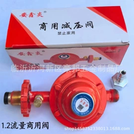 割炬;减压阀;建筑检测仪