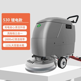 洗地机;扫地机;高压水流清洗